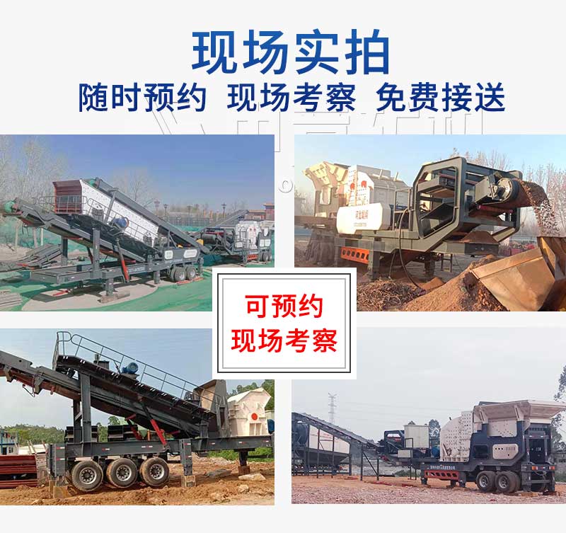 移动反击站现场实拍