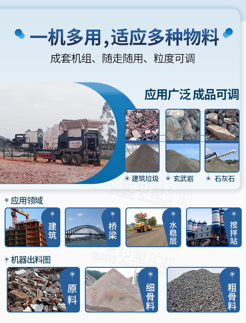 建筑垃圾变废为宝