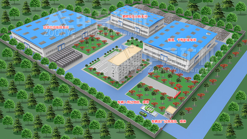 湖南汨罗市建筑垃圾消纳特许经营项目