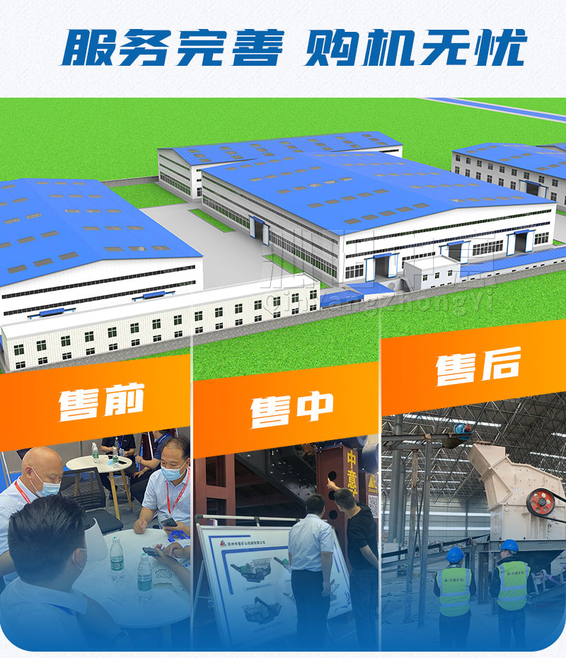 建筑垃圾破碎机厂家