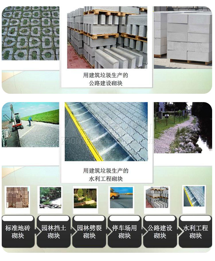 固废破碎分拣生产线再生利用